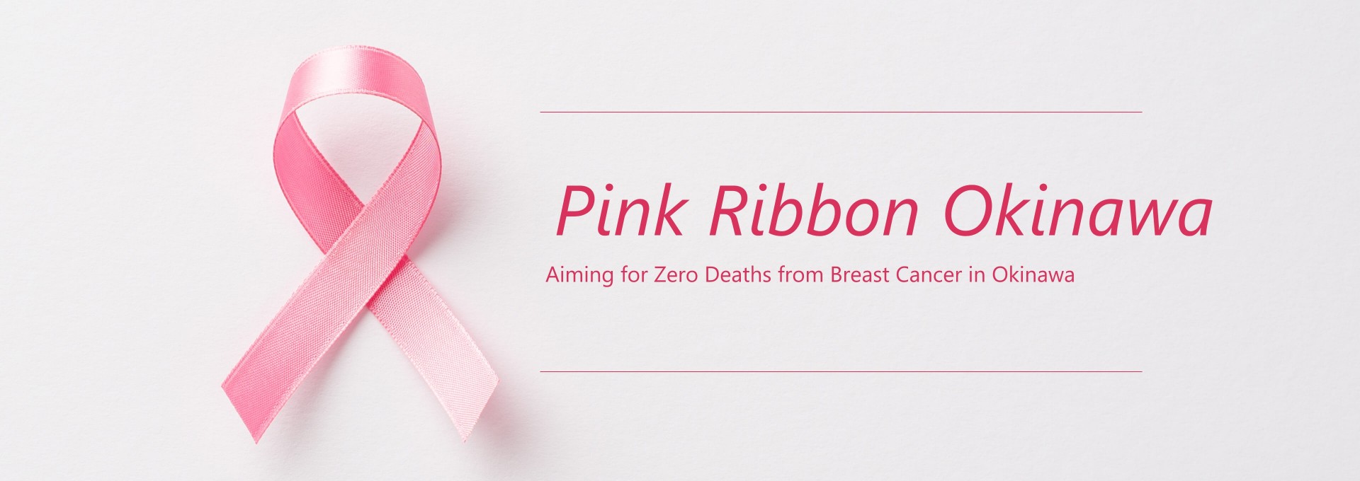 Pink Ribbon Okinawa